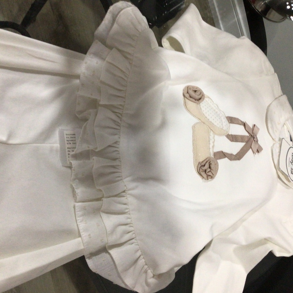 Baby outfit